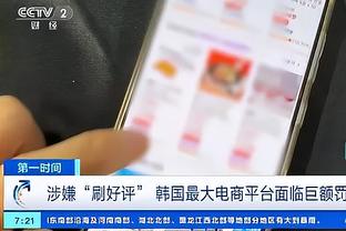 雷竞技如何下载app截图3